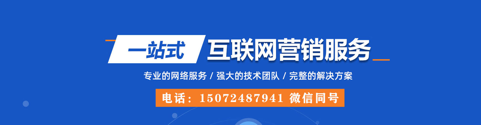 汝南竞价端口开户